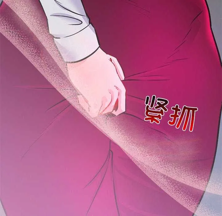 犬神的游戏-第5話 - 图片 31