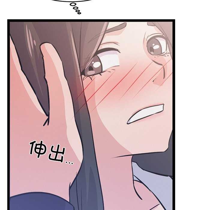 犬神的游戏第5話