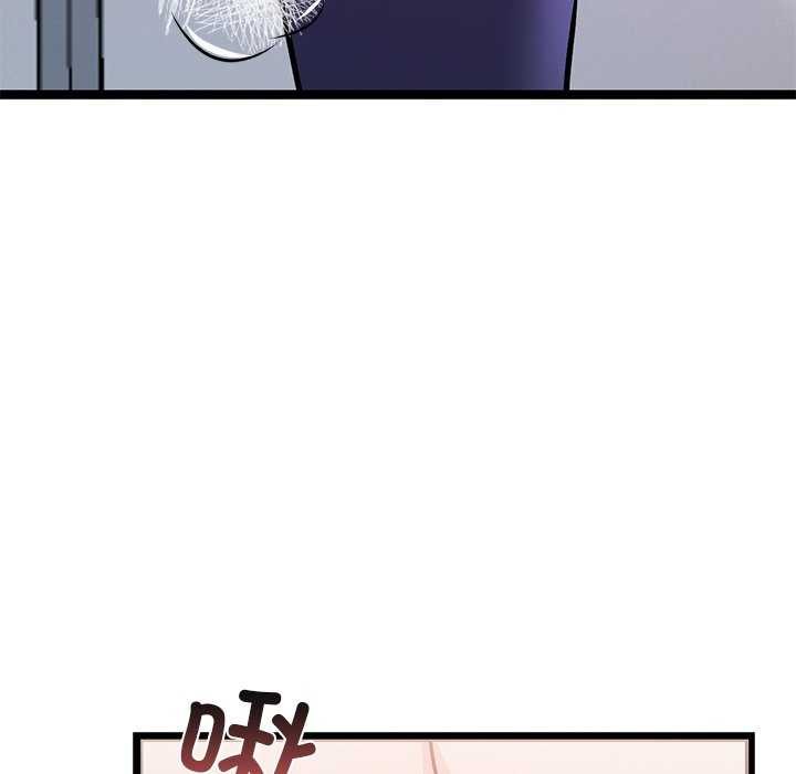 犬神的游戏第5話