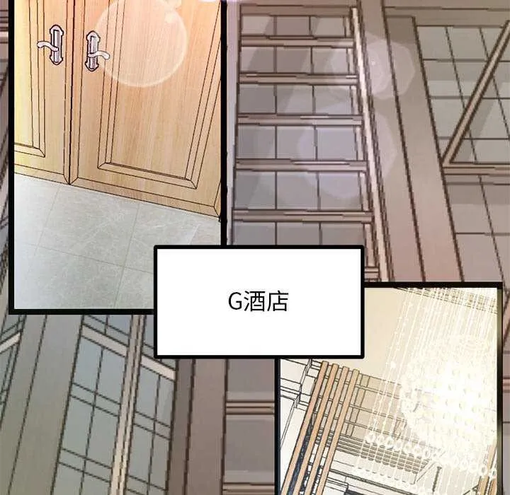 犬神的游戏-第5話 - 图片 99