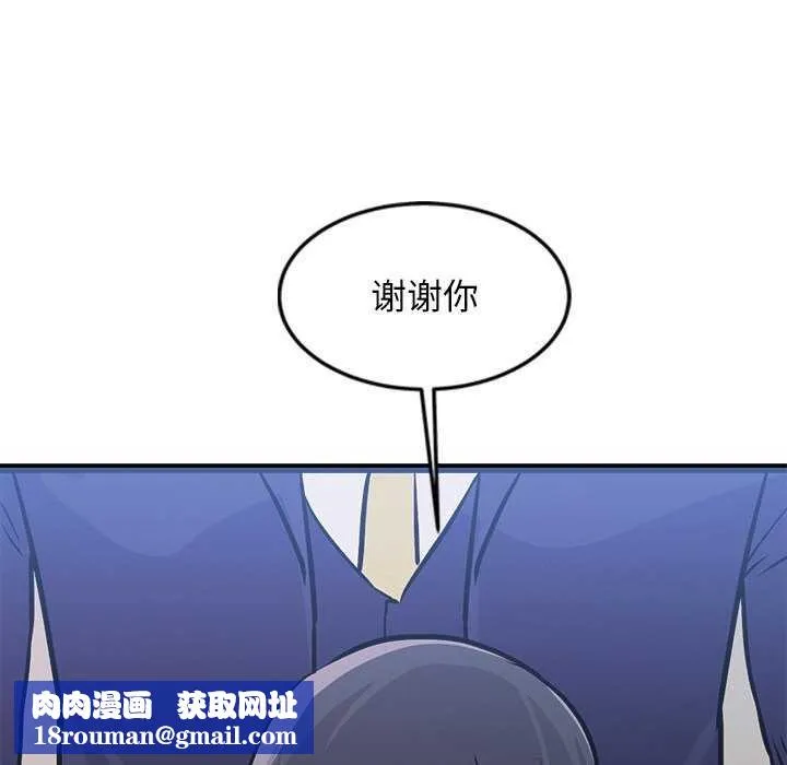 犬神的游戏-第5話 - 图片 109