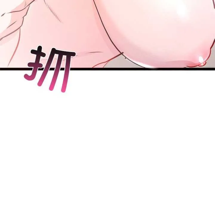 犬神的游戏-第5話 - 图片 151