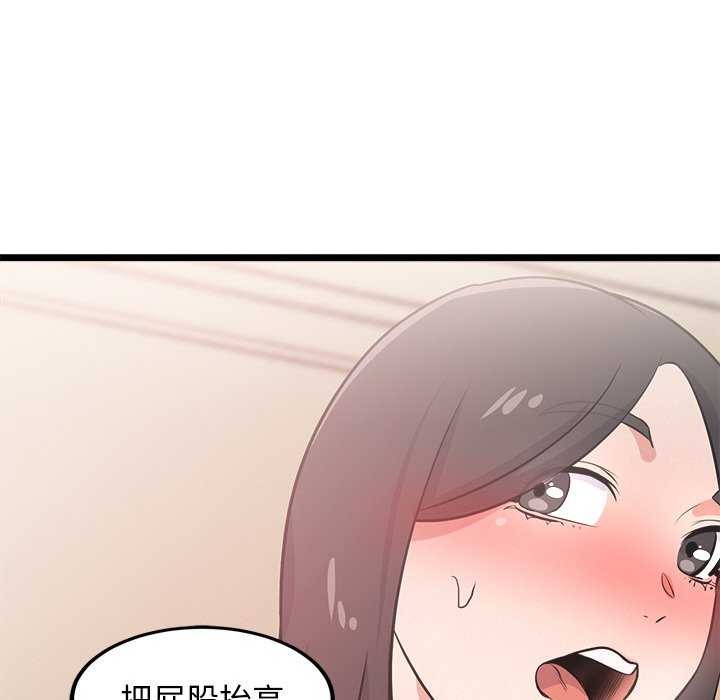 犬神的游戏第5話