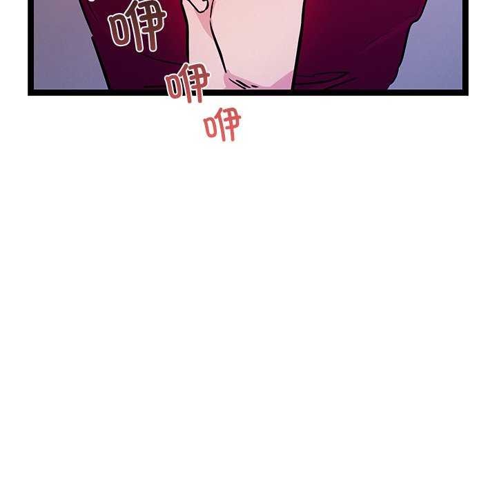 犬神的游戏第5話