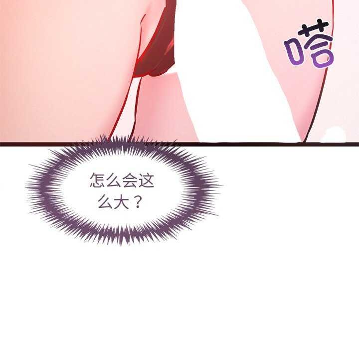 犬神的游戏第5話