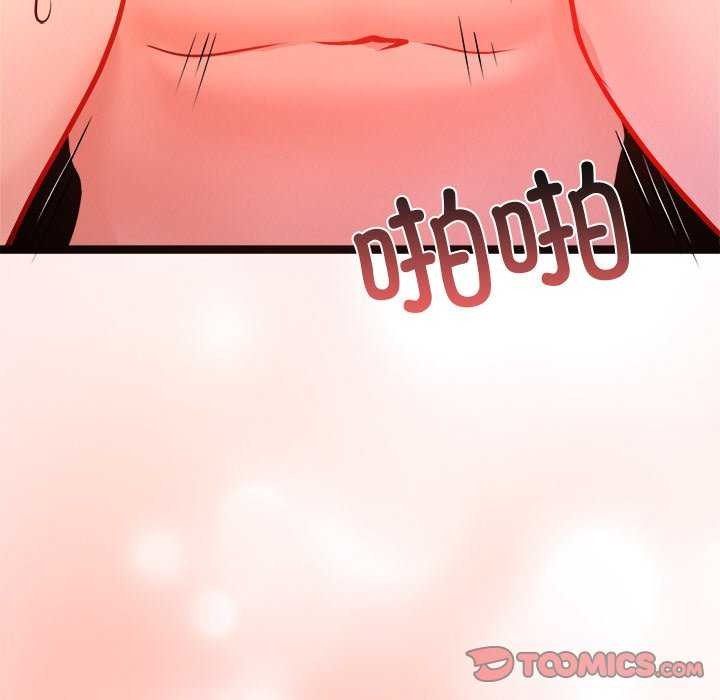 犬神的游戏第5話