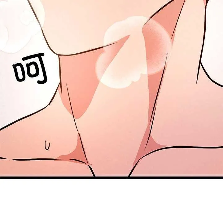 犬神的游戏-第5話 - 图片 191
