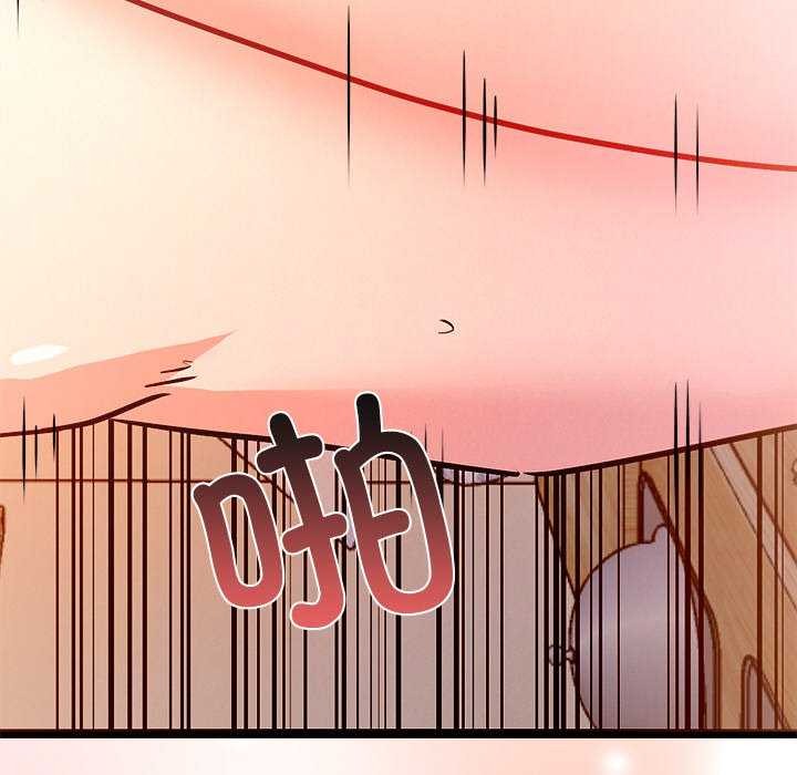 犬神的游戏第5話