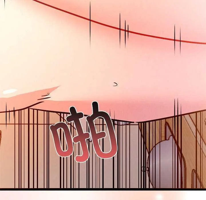 犬神的游戏-第5話 - 图片 188
