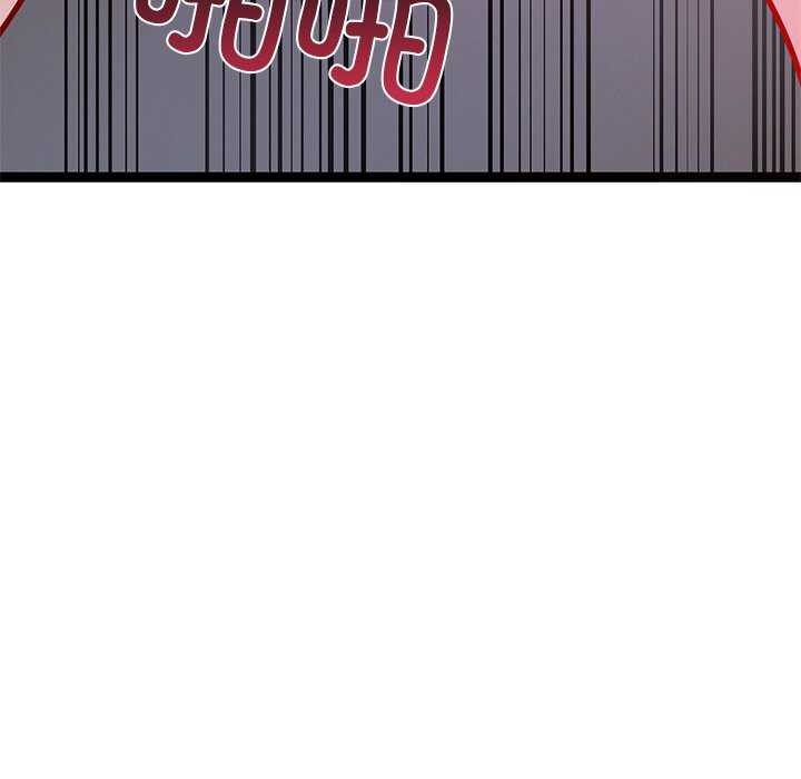 犬神的游戏第5話