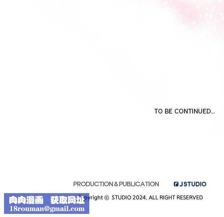 犬神的游戏第5話