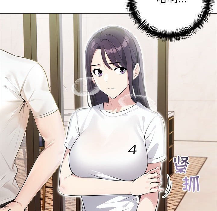 夫妇游戏第13話