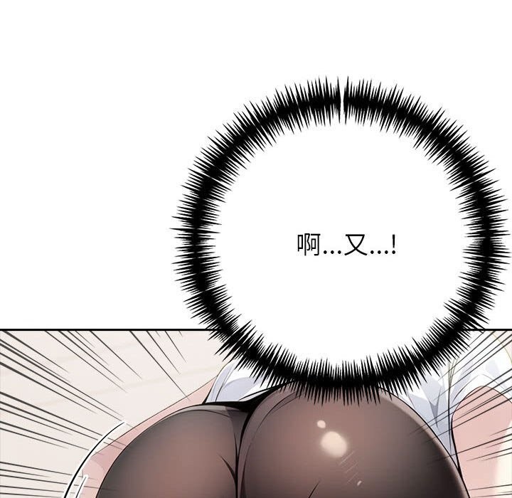 夫妇游戏第13話