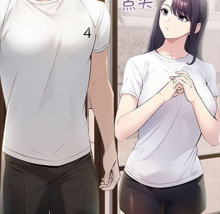 夫妇游戏第13話