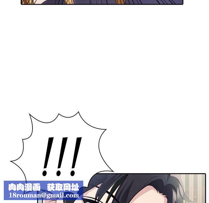 夫妇游戏第13話