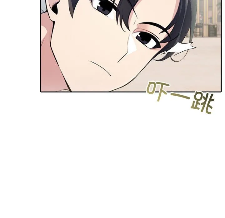 夫妇游戏-第13話 - 图片 116