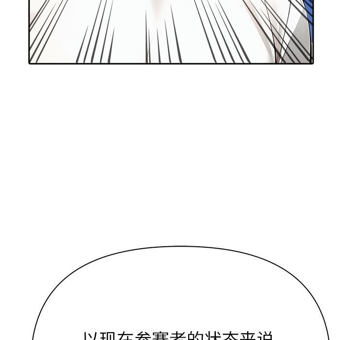 夫妇游戏第13話