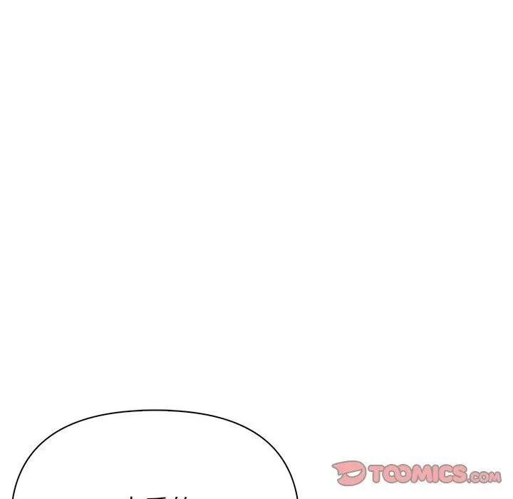 夫妇游戏-第13話 - 图片 148