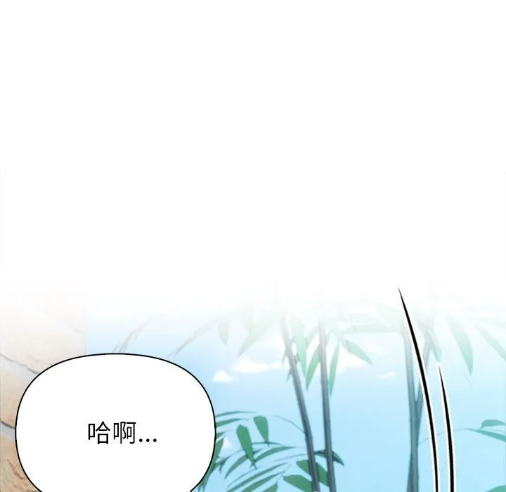夫妇游戏-第13話 - 图片 176
