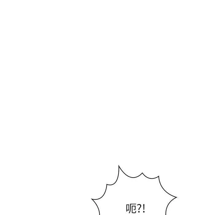 夫妇游戏-第13話 - 图片 188