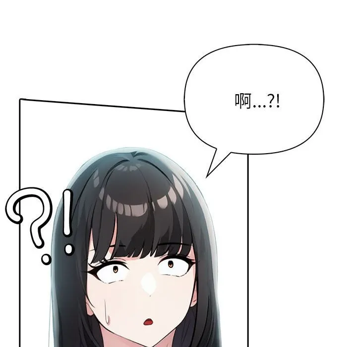 夫妇游戏-第13話 - 图片 192