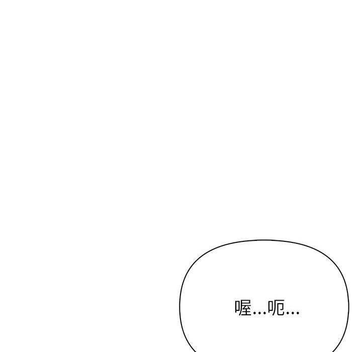 夫婦遊戲第13話