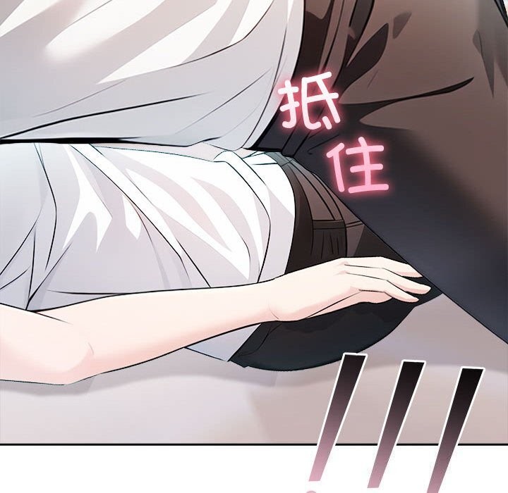 夫妇游戏第13話