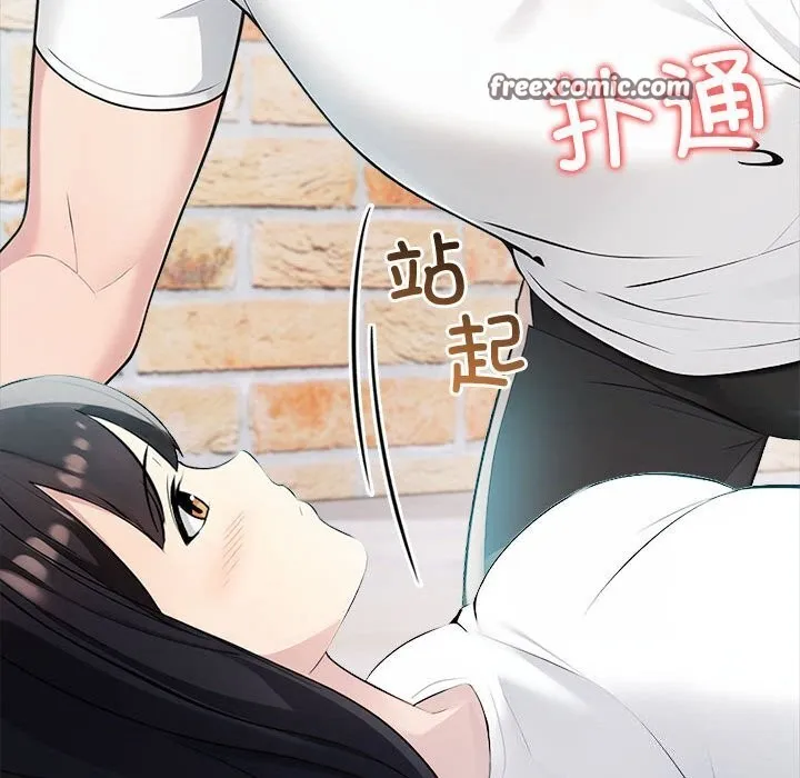夫妇游戏-第13話 - 图片 210