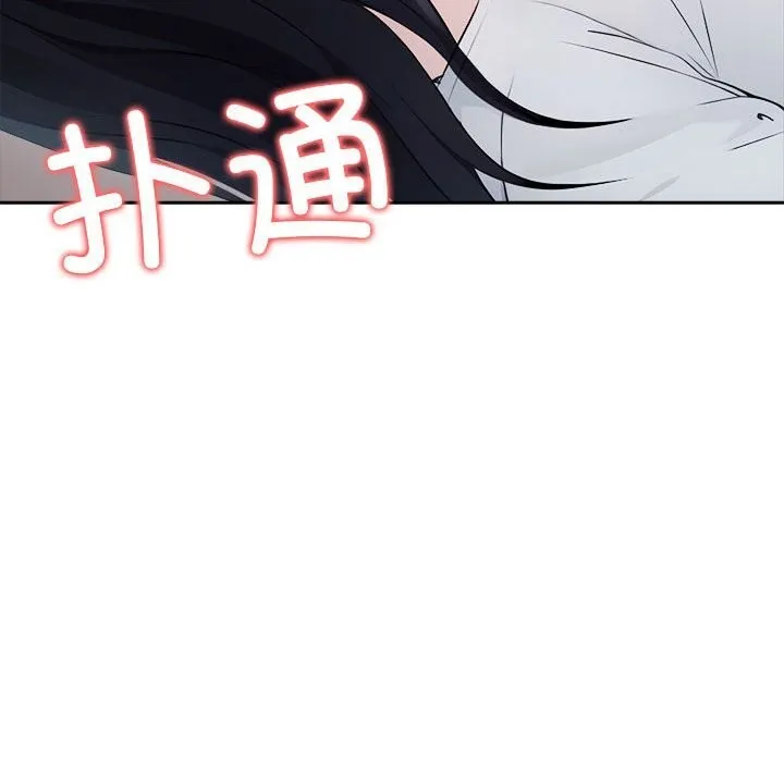 夫妇游戏-第13話 - 图片 211