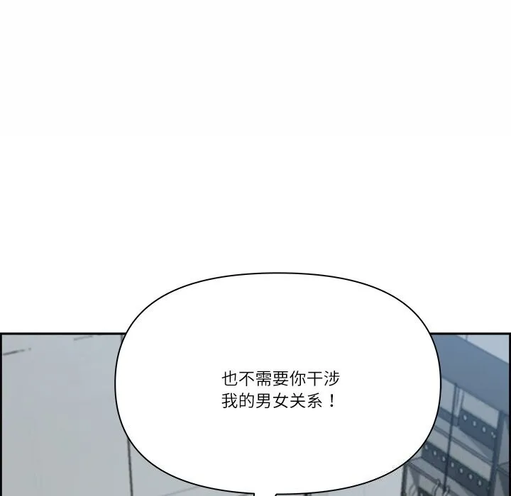 最强男人-第10話 - 图片 22