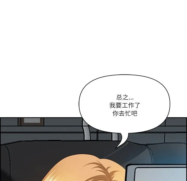最强男人-第10話 - 图片 31