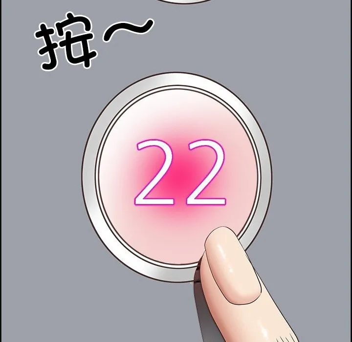 最强男人-第10話 - 图片 46