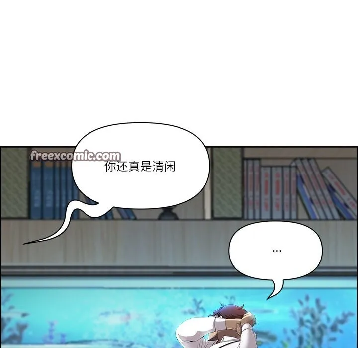 最強男人第10話