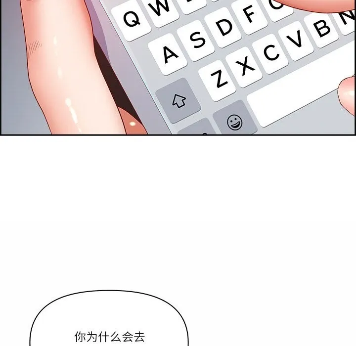 最強男人第10話