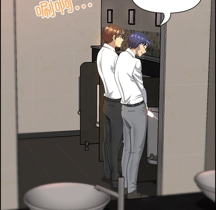 最强男人第10話