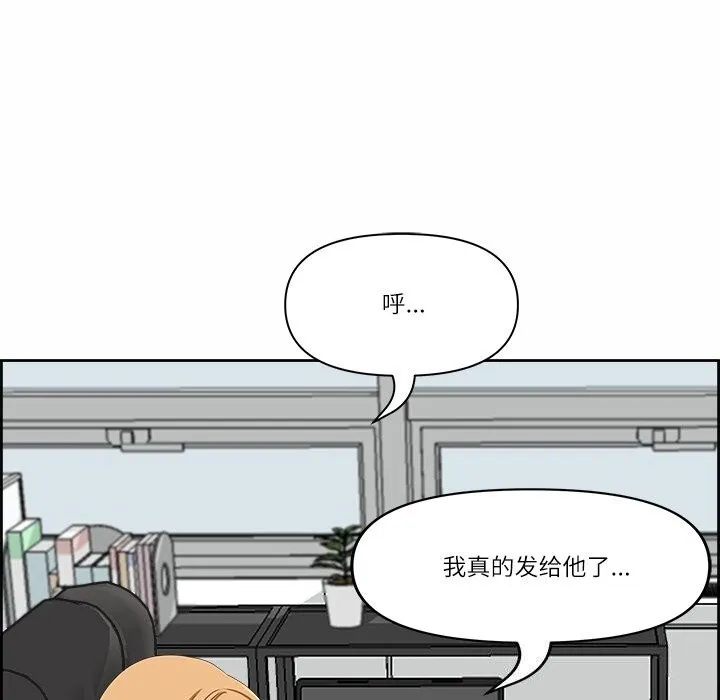 最强男人-第10話 - 图片 121