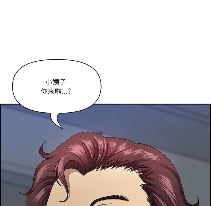 最强男人-第10話 - 图片 160