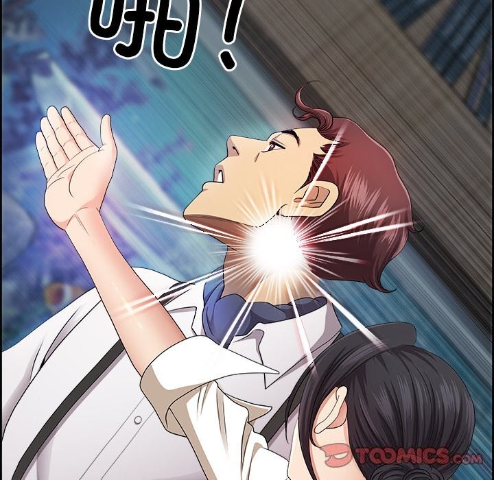 最强男人第10話