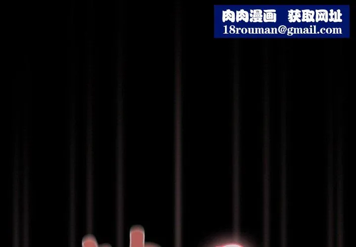 幸福來得太突然第9話