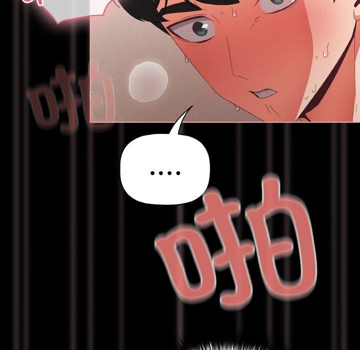 幸福来得太突然第9話