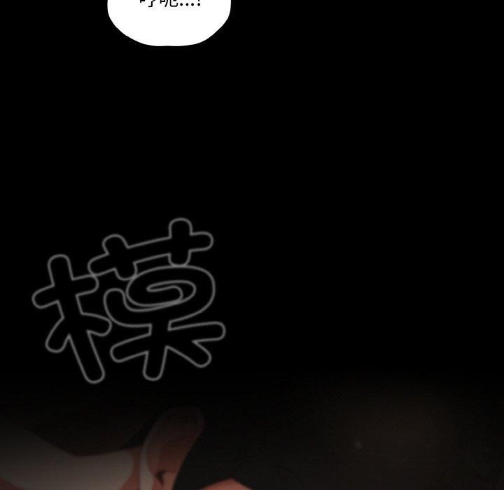 幸福来得太突然第9話