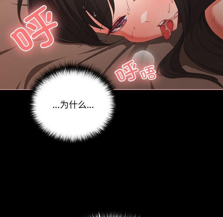 幸福来得太突然第9話