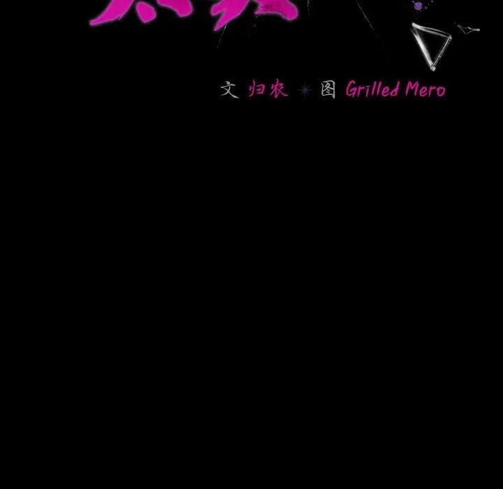 幸福來得太突然第9話
