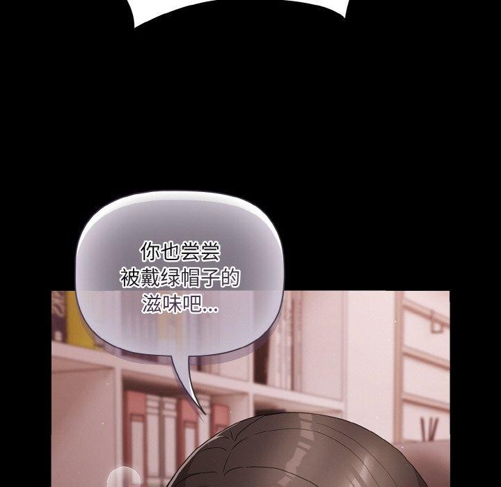 幸福來得太突然第9話