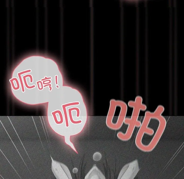 幸福來得太突然第9話