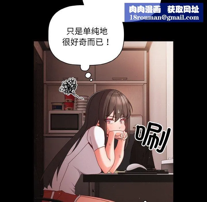 幸福來得太突然第9話