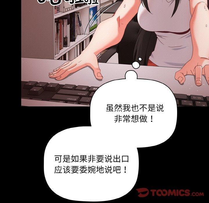 幸福來得太突然第9話