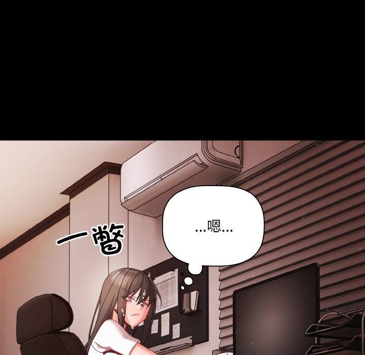 幸福来得太突然第9話