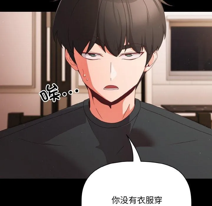 幸福來得太突然第9話