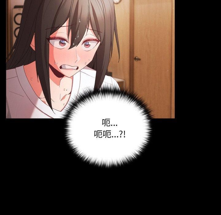 幸福來得太突然第9話